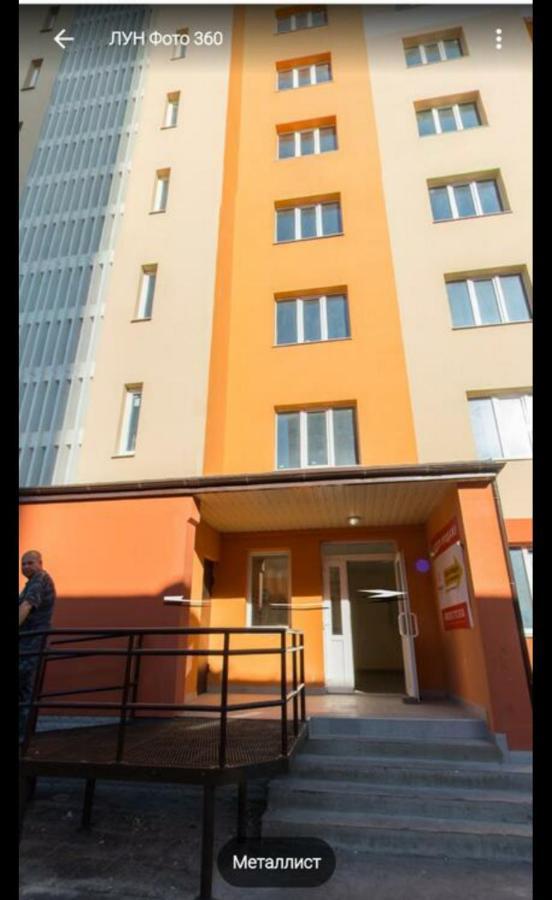 Аппартаменты Металлист Посуточно Vip Charków Zewnętrze zdjęcie